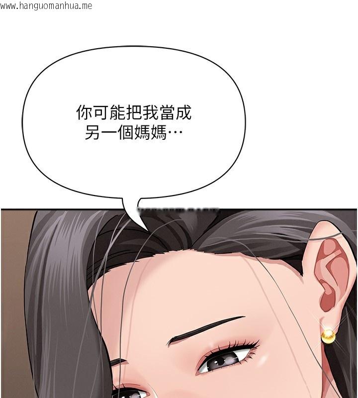 韩国漫画罪爱人妻韩漫_罪爱人妻-第6话-在侄子射之前就高潮了在线免费阅读-韩国漫画-第58张图片