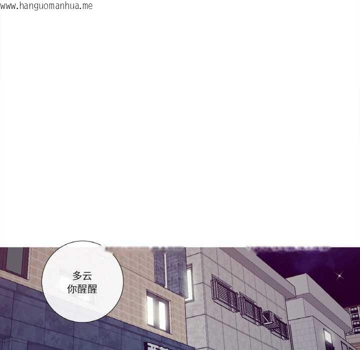 韩国漫画这都什么事儿啊？韩漫_这都什么事儿啊？-第18话在线免费阅读-韩国漫画-第68张图片