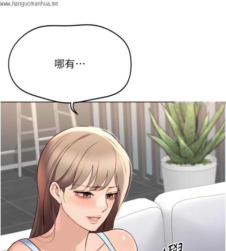 韩国漫画鲁蛇社畜的金手指韩漫_鲁蛇社畜的金手指-第45话-自信的女人最诱人!在线免费阅读-韩国漫画-第62张图片