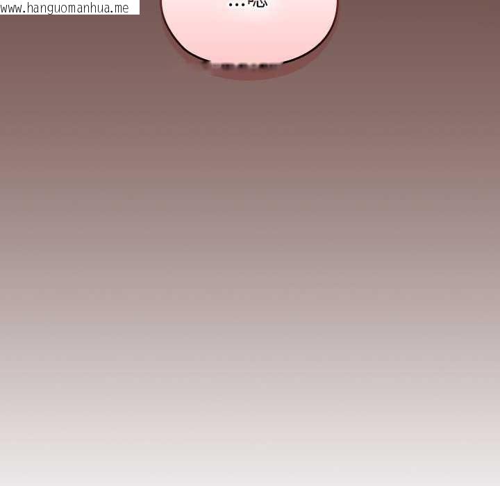 韩国漫画校花的双面生活韩漫_校花的双面生活-第13话在线免费阅读-韩国漫画-第119张图片