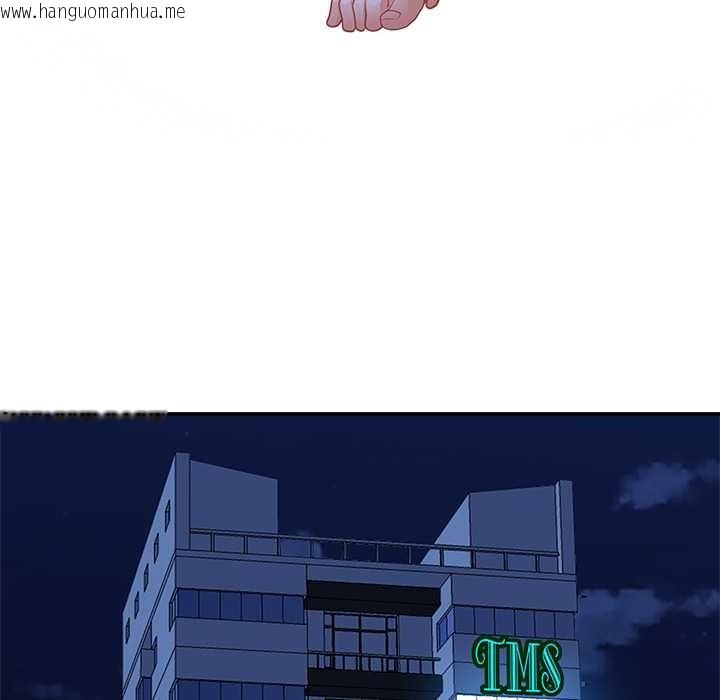 韩国漫画最强男人韩漫_最强男人-第47话在线免费阅读-韩国漫画-第133张图片