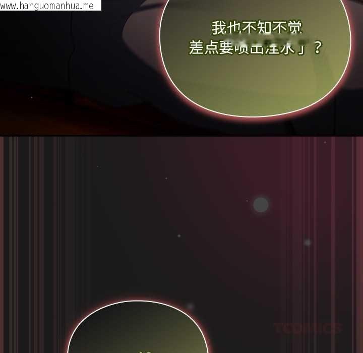 韩国漫画男人稀缺的异世界韩漫_男人稀缺的异世界-第9话在线免费阅读-韩国漫画-第164张图片