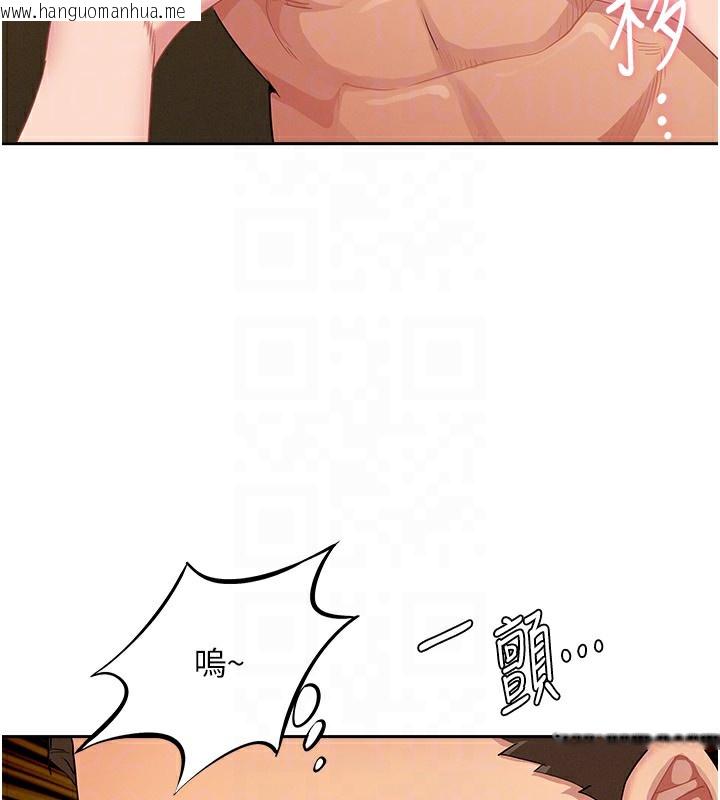 韩国漫画罪爱人妻韩漫_罪爱人妻-第7话-酒醒了都停不下来在线免费阅读-韩国漫画-第74张图片