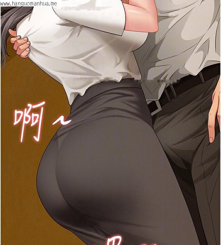 韩国漫画罪爱人妻韩漫_罪爱人妻-第3话-让婶婶帮我解决在线免费阅读-韩国漫画-第125张图片