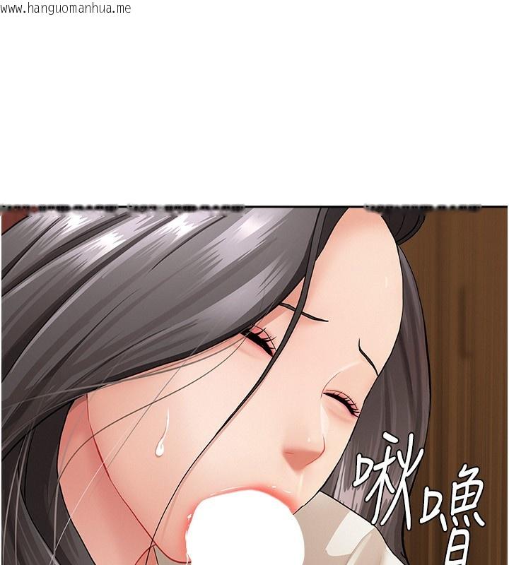 韩国漫画罪爱人妻韩漫_罪爱人妻-第5话-被亲戚们发现会很麻烦在线免费阅读-韩国漫画-第46张图片