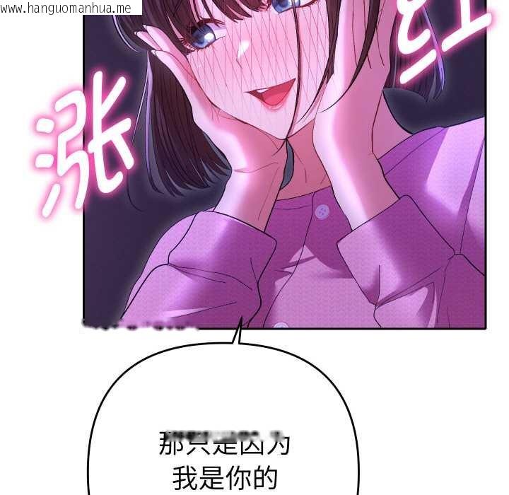 韩国漫画她们教会我的事/全员交往中韩漫_她们教会我的事/全员交往中-第6话在线免费阅读-韩国漫画-第83张图片