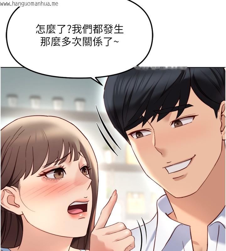 韩国漫画鲁蛇社畜的金手指韩漫_鲁蛇社畜的金手指-第45话-自信的女人最诱人!在线免费阅读-韩国漫画-第74张图片