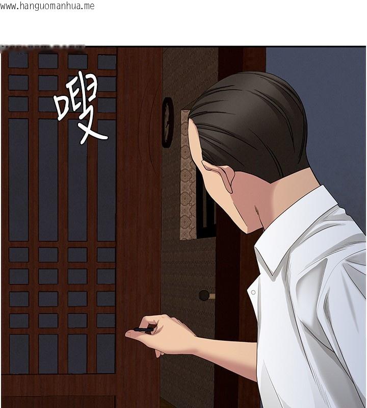 韩国漫画罪爱人妻韩漫_罪爱人妻-第6话-在侄子射之前就高潮了在线免费阅读-韩国漫画-第20张图片