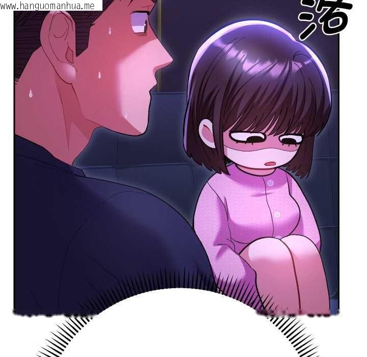 韩国漫画她们教会我的事/全员交往中韩漫_她们教会我的事/全员交往中-第6话在线免费阅读-韩国漫画-第95张图片