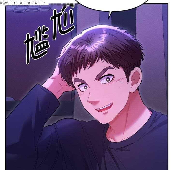 韩国漫画她们教会我的事/全员交往中韩漫_她们教会我的事/全员交往中-第6话在线免费阅读-韩国漫画-第91张图片