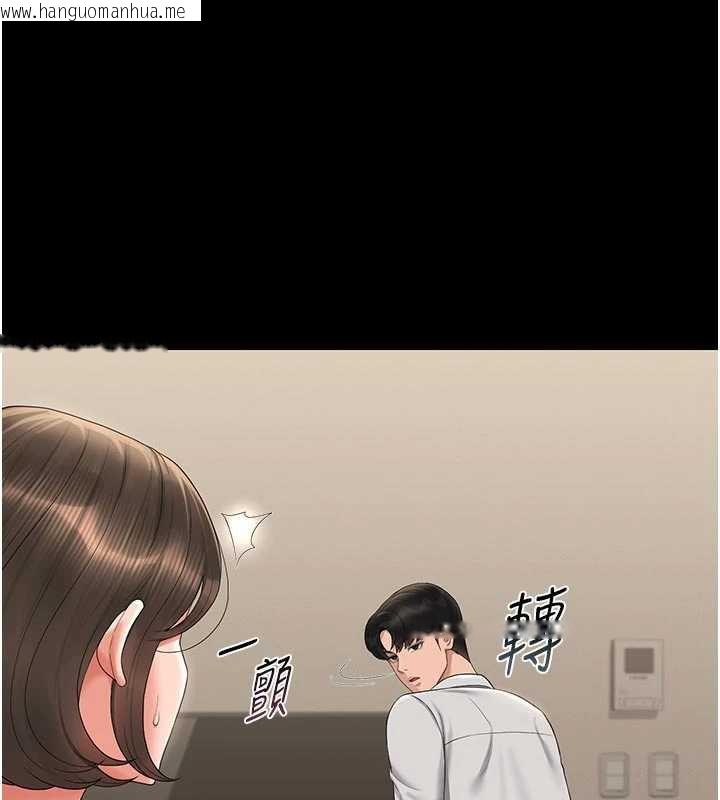 韩国漫画猎艳管理员韩漫_猎艳管理员-第15话-在家被迫接受性教育在线免费阅读-韩国漫画-第109张图片