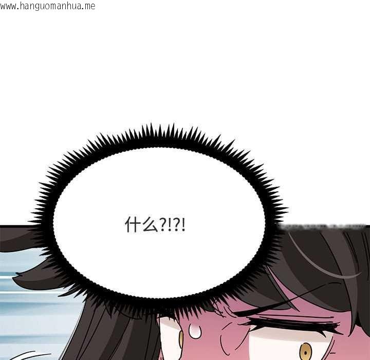 韩国漫画发小碰不得/强制催眠韩漫_发小碰不得/强制催眠-第92话在线免费阅读-韩国漫画-第91张图片