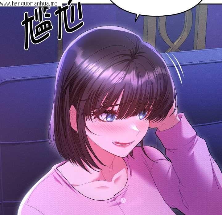 韩国漫画她们教会我的事/全员交往中韩漫_她们教会我的事/全员交往中-第6话在线免费阅读-韩国漫画-第52张图片