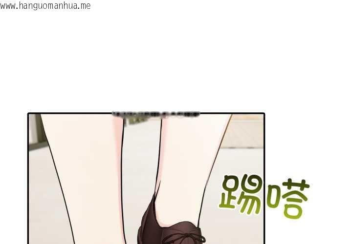 韩国漫画夫妇游戏韩漫_夫妇游戏-第51话在线免费阅读-韩国漫画-第1张图片