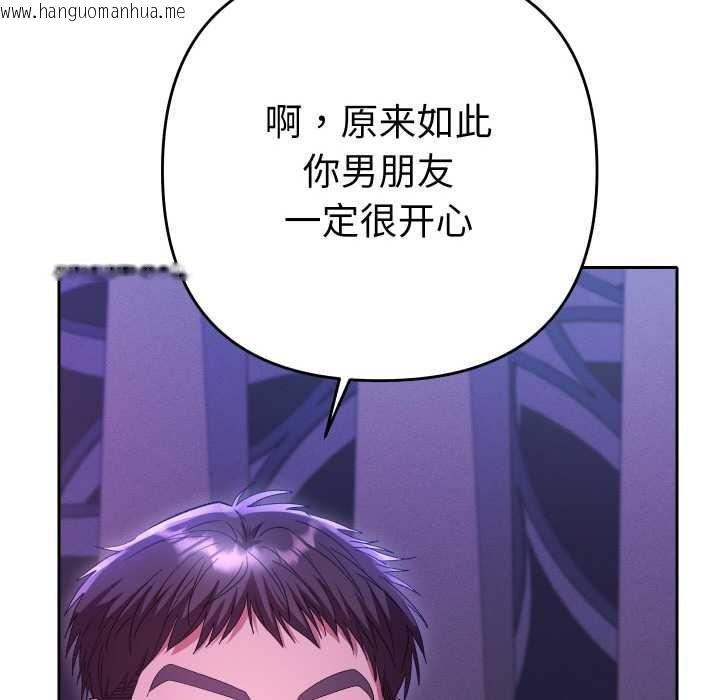 韩国漫画她们教会我的事/全员交往中韩漫_她们教会我的事/全员交往中-第6话在线免费阅读-韩国漫画-第48张图片