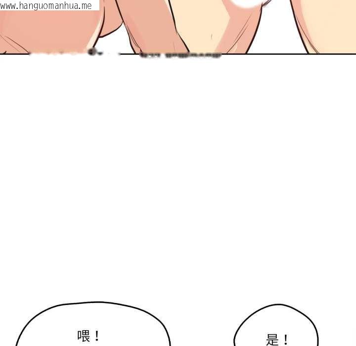 韩国漫画爸爸也疯狂韩漫_爸爸也疯狂-第33话在线免费阅读-韩国漫画-第61张图片