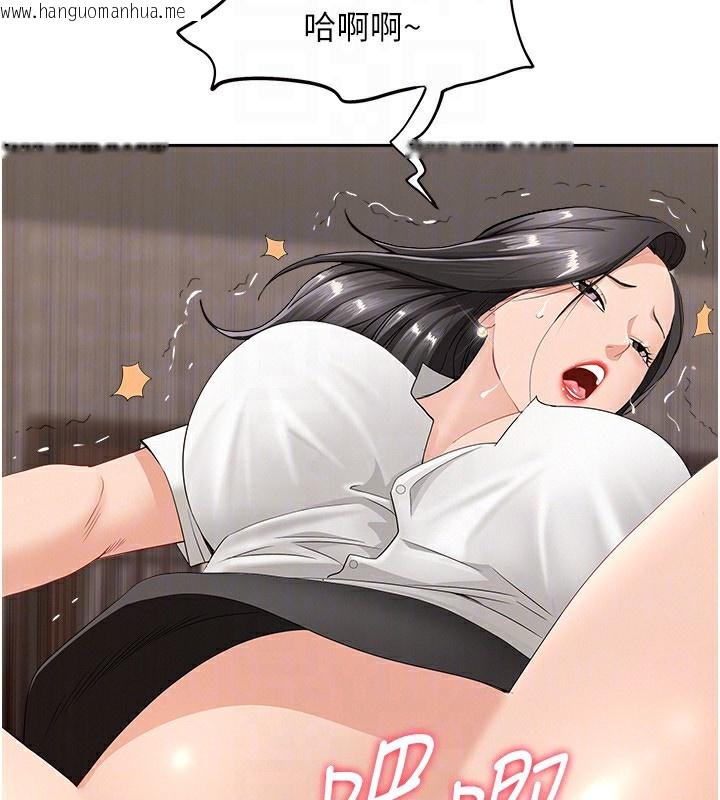 韩国漫画罪爱人妻韩漫_罪爱人妻-第6话-在侄子射之前就高潮了在线免费阅读-韩国漫画-第111张图片