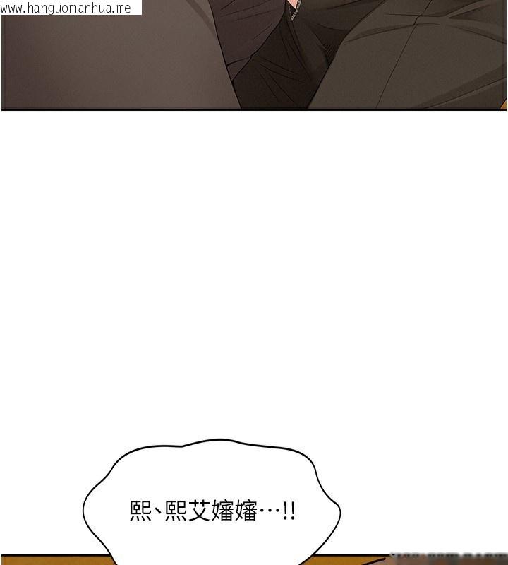 韩国漫画罪爱人妻韩漫_罪爱人妻-第4话-我只能全部吞下去在线免费阅读-韩国漫画-第29张图片