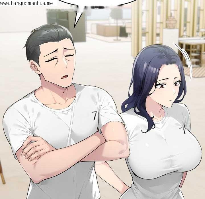 韩国漫画夫妇游戏韩漫_夫妇游戏-第51话在线免费阅读-韩国漫画-第76张图片