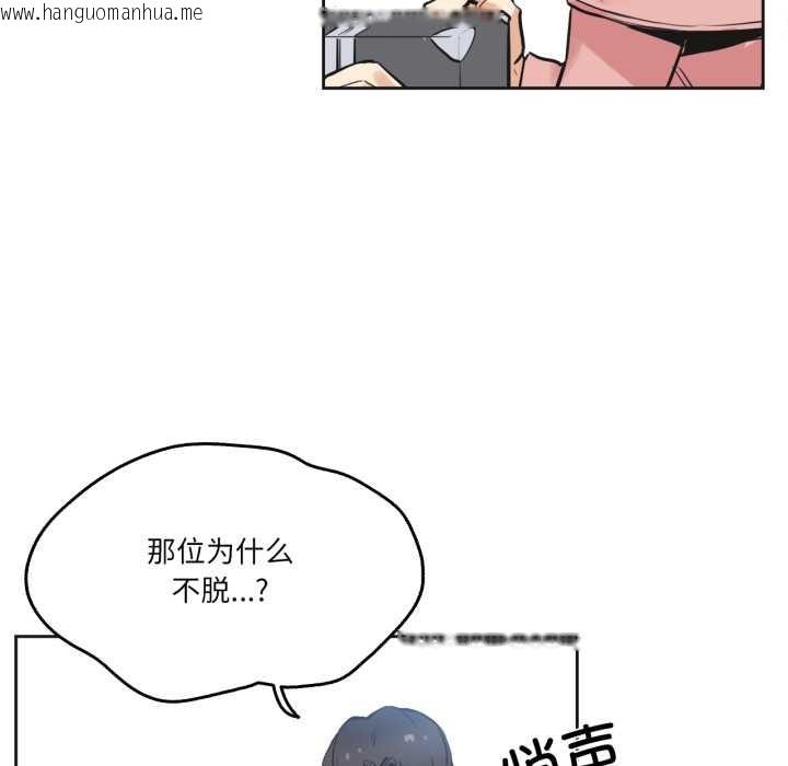 韩国漫画爸爸也疯狂韩漫_爸爸也疯狂-第33话在线免费阅读-韩国漫画-第23张图片