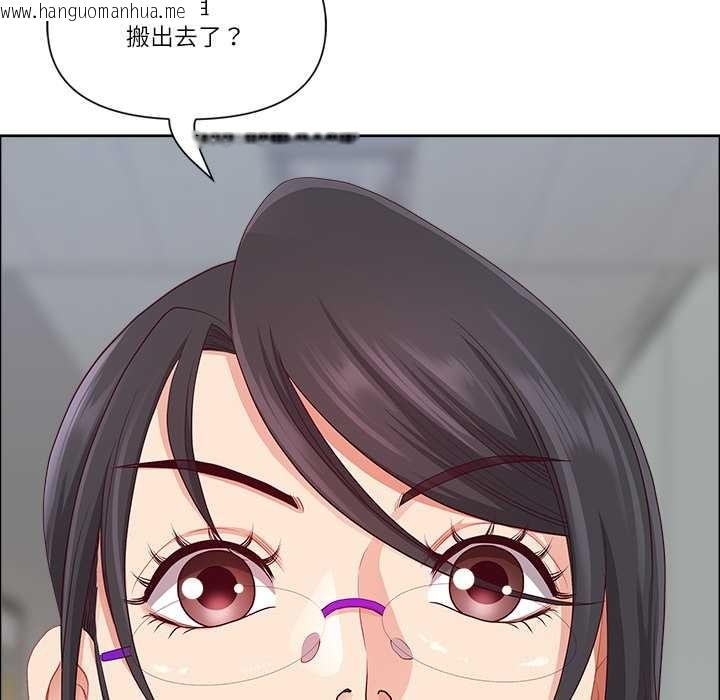 韩国漫画最强男人韩漫_最强男人-第47话在线免费阅读-韩国漫画-第69张图片