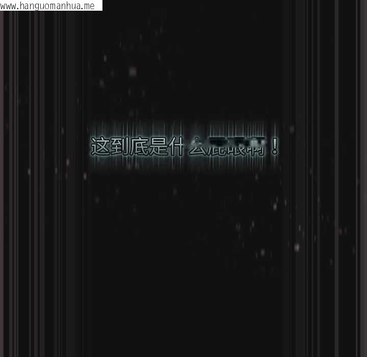 韩国漫画男人稀缺的异世界韩漫_男人稀缺的异世界-第9话在线免费阅读-韩国漫画-第38张图片