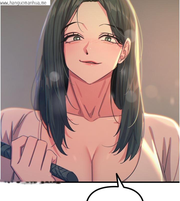 韩国漫画恶次人生韩漫_恶次人生-第49话-虐待狂的报复在线免费阅读-韩国漫画-第169张图片