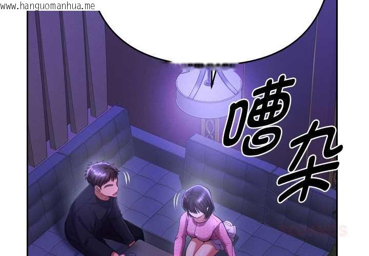 韩国漫画她们教会我的事/全员交往中韩漫_她们教会我的事/全员交往中-第6话在线免费阅读-韩国漫画-第4张图片