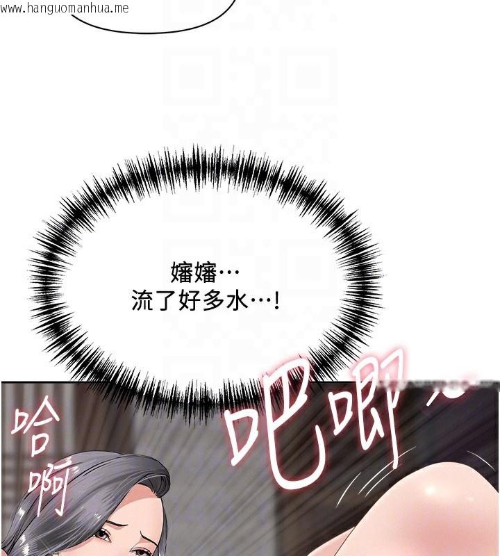 韩国漫画罪爱人妻韩漫_罪爱人妻-第7话-酒醒了都停不下来在线免费阅读-韩国漫画-第100张图片