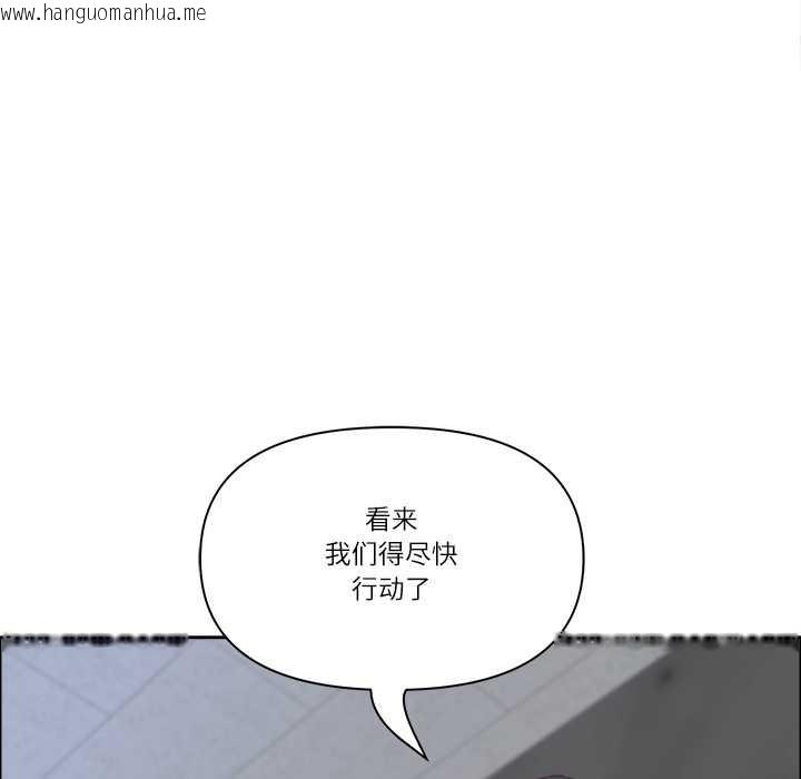 韩国漫画最强男人韩漫_最强男人-第47话在线免费阅读-韩国漫画-第77张图片