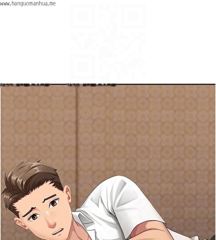 韩国漫画罪爱人妻韩漫_罪爱人妻-第5话-被亲戚们发现会很麻烦在线免费阅读-韩国漫画-第53张图片