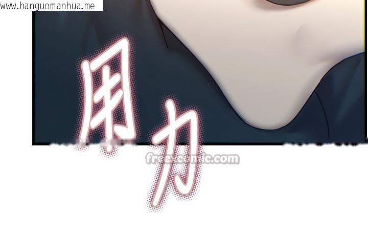 韩国漫画恶次人生韩漫_恶次人生-第49话-虐待狂的报复在线免费阅读-韩国漫画-第154张图片