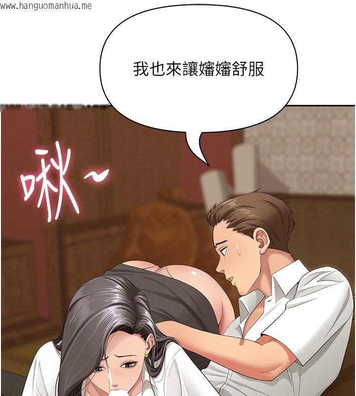 韩国漫画罪爱人妻韩漫_罪爱人妻-第4话-我只能全部吞下去在线免费阅读-韩国漫画-第169张图片