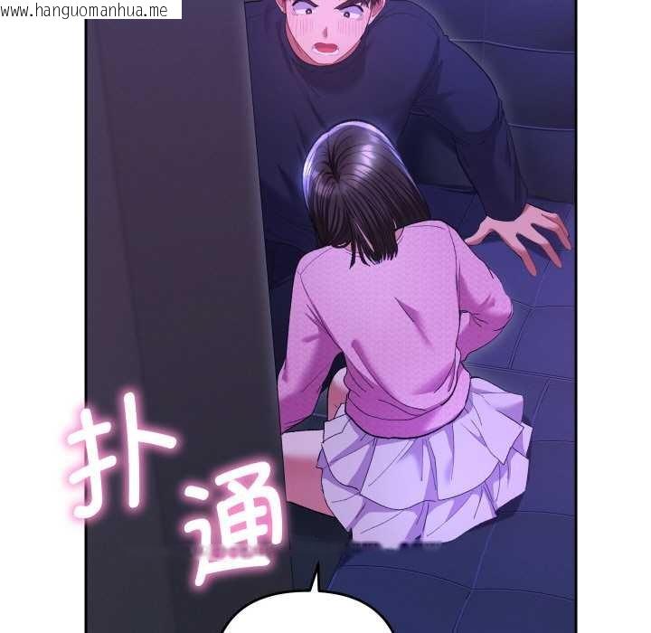 韩国漫画她们教会我的事/全员交往中韩漫_她们教会我的事/全员交往中-第6话在线免费阅读-韩国漫画-第134张图片