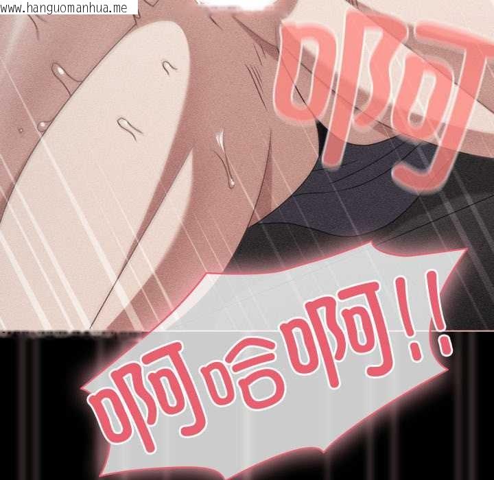 韩国漫画幸福来得太突然韩漫_幸福来得太突然-第47话在线免费阅读-韩国漫画-第88张图片