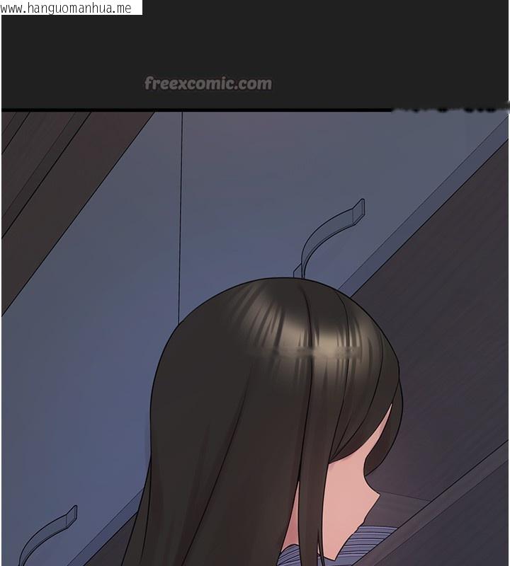 韩国漫画垃圾堆捡到宠物系萌妹韩漫_垃圾堆捡到宠物系萌妹-第22话-新爸爸带来的幸福在线免费阅读-韩国漫画-第154张图片