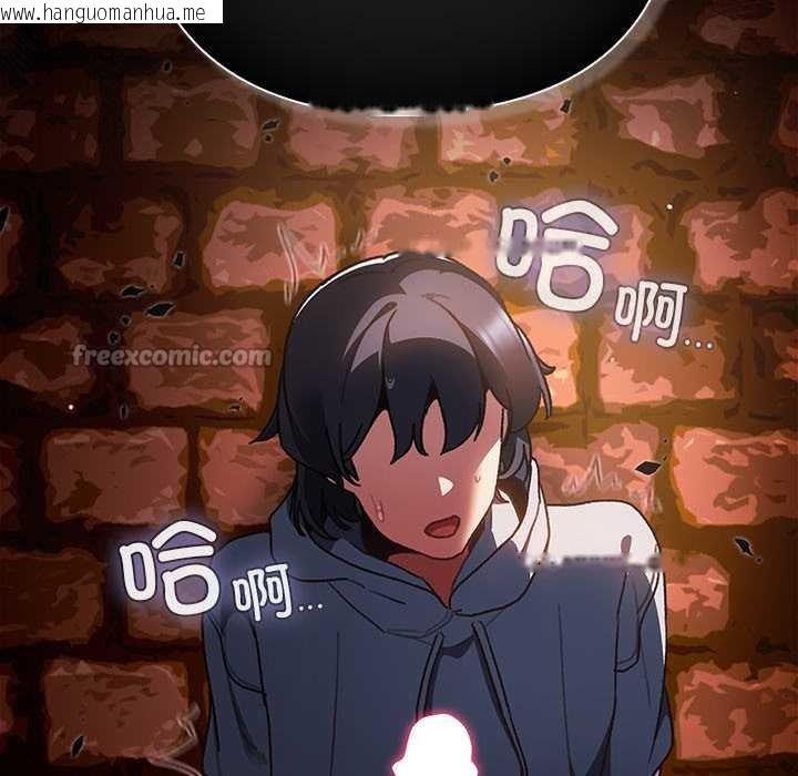 韩国漫画男人稀缺的异世界韩漫_男人稀缺的异世界-第9话在线免费阅读-韩国漫画-第56张图片