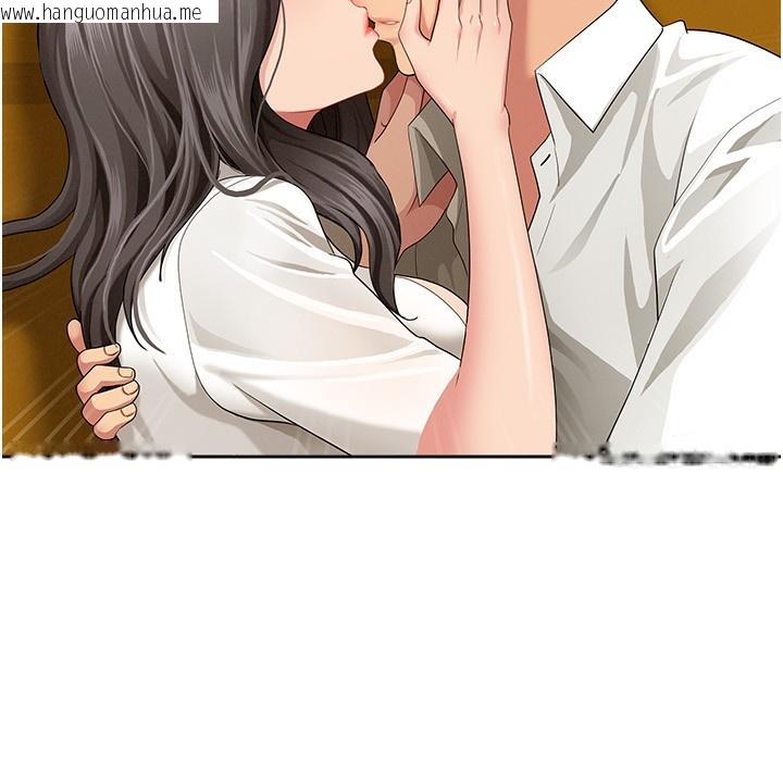 韩国漫画罪爱人妻韩漫_罪爱人妻-第3话-让婶婶帮我解决在线免费阅读-韩国漫画-第153张图片