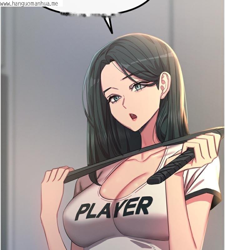 韩国漫画恶次人生韩漫_恶次人生-第49话-虐待狂的报复在线免费阅读-韩国漫画-第139张图片