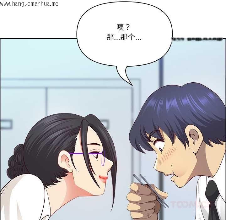 韩国漫画最强男人韩漫_最强男人-第47话在线免费阅读-韩国漫画-第156张图片