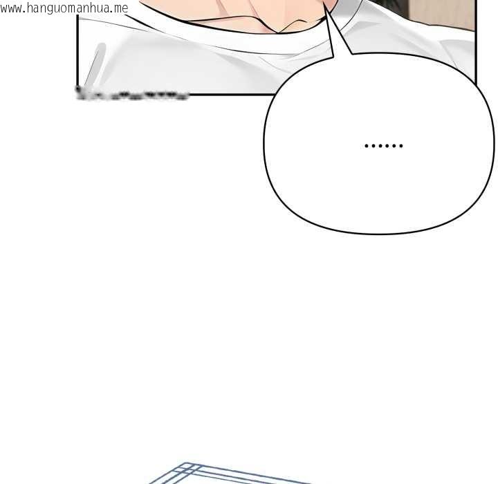 韩国漫画夫妇游戏韩漫_夫妇游戏-第51话在线免费阅读-韩国漫画-第37张图片