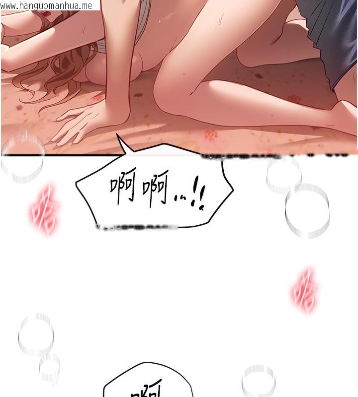 韩国漫画Beautiful-Days韩漫_Beautiful-Days-第57话-在嫩妹女大生家里…在线免费阅读-韩国漫画-第49张图片