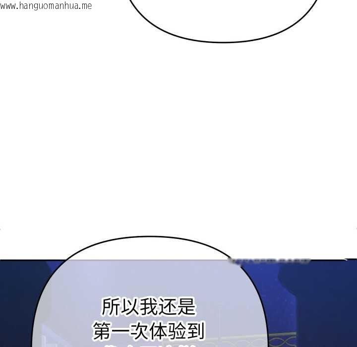 韩国漫画她们教会我的事/全员交往中韩漫_她们教会我的事/全员交往中-第6话在线免费阅读-韩国漫画-第64张图片