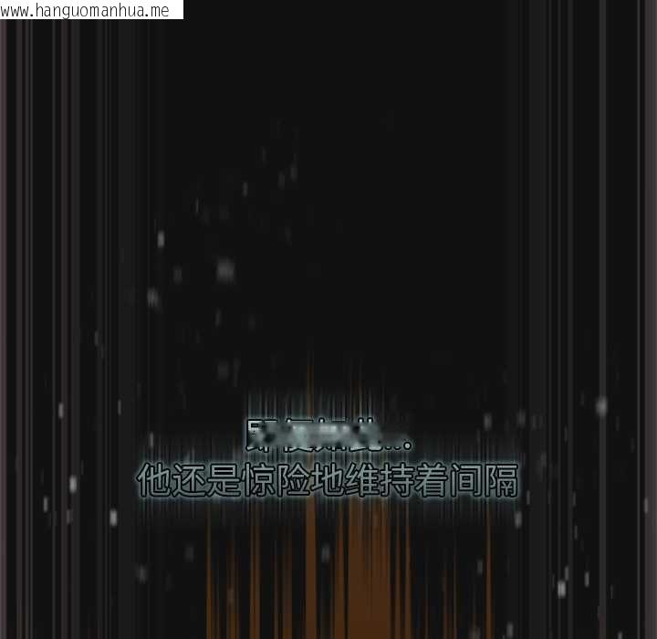 韩国漫画男人稀缺的异世界韩漫_男人稀缺的异世界-第9话在线免费阅读-韩国漫画-第23张图片