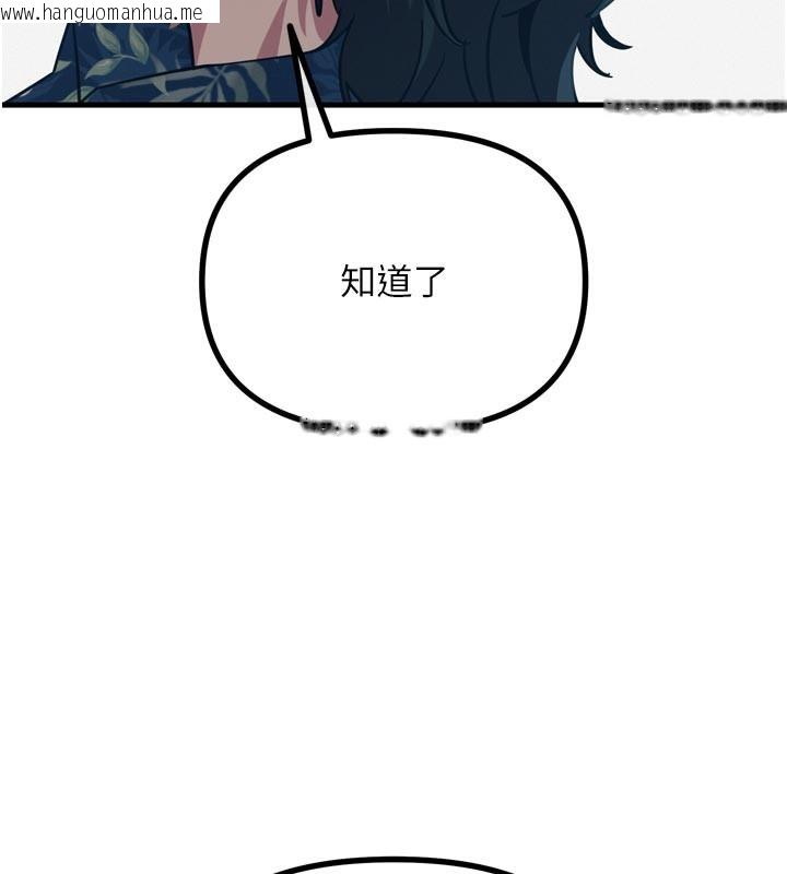 韩国漫画恶次人生韩漫_恶次人生-第49话-虐待狂的报复在线免费阅读-韩国漫画-第101张图片