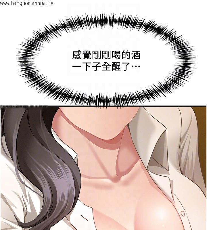 韩国漫画罪爱人妻韩漫_罪爱人妻-第4话-我只能全部吞下去在线免费阅读-韩国漫画-第34张图片