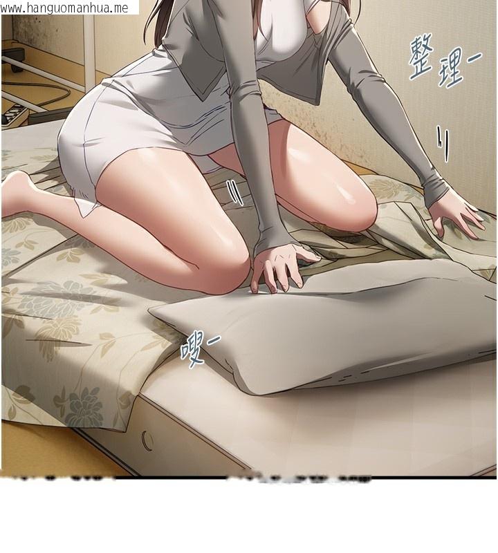 韩国漫画Beautiful-Days韩漫_Beautiful-Days-第57话-在嫩妹女大生家里…在线免费阅读-韩国漫画-第121张图片