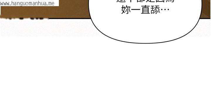 韩国漫画罪爱人妻韩漫_罪爱人妻-第4话-我只能全部吞下去在线免费阅读-韩国漫画-第147张图片