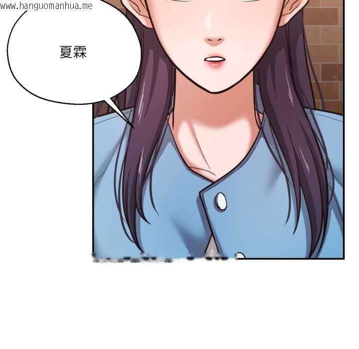 韩国漫画我的傻瓜男友韩漫_我的傻瓜男友-第35话在线免费阅读-韩国漫画-第59张图片