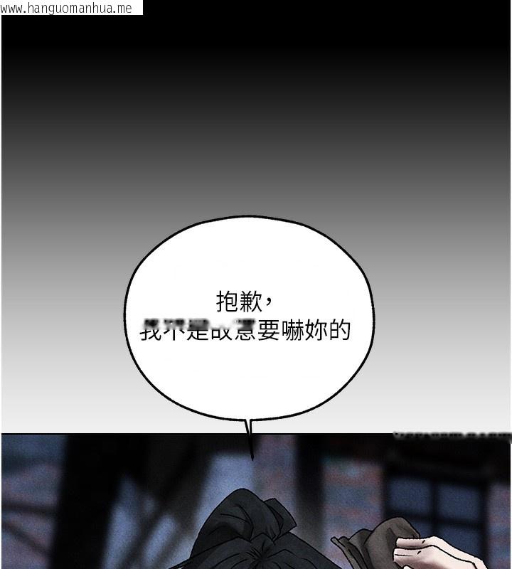 韩国漫画人妻猎人韩漫_人妻猎人-第104话-色诱欲求不满女狱警在线免费阅读-韩国漫画-第57张图片